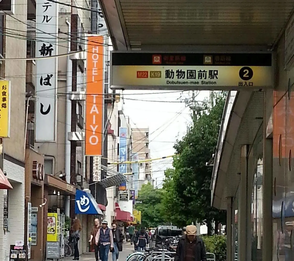 Economy hotel Business Hotel Shinbashi Osaka Japan