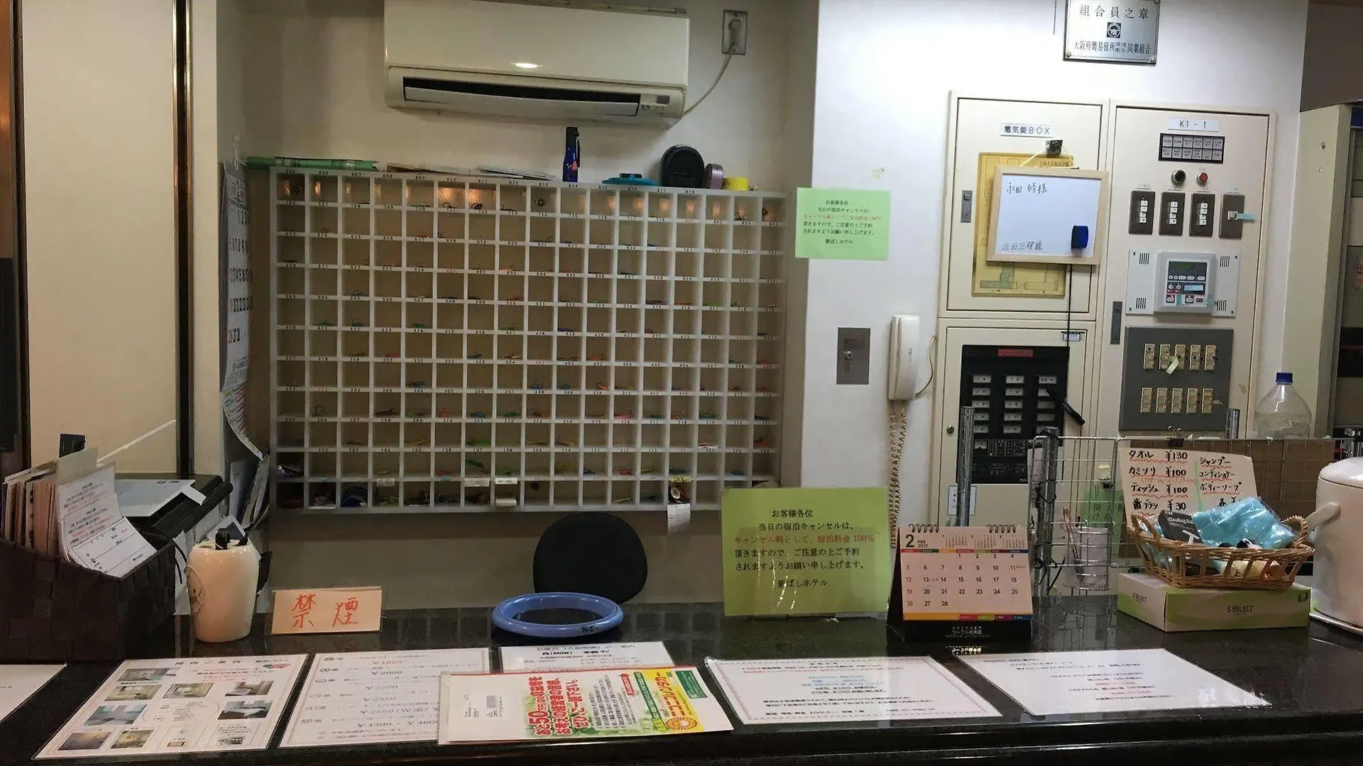 Business Hotel Shinbashi Osaka 0*,