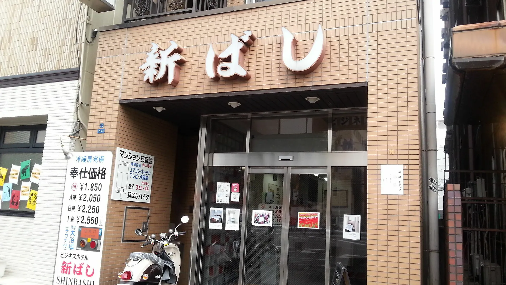 Business Hotel Shinbashi location